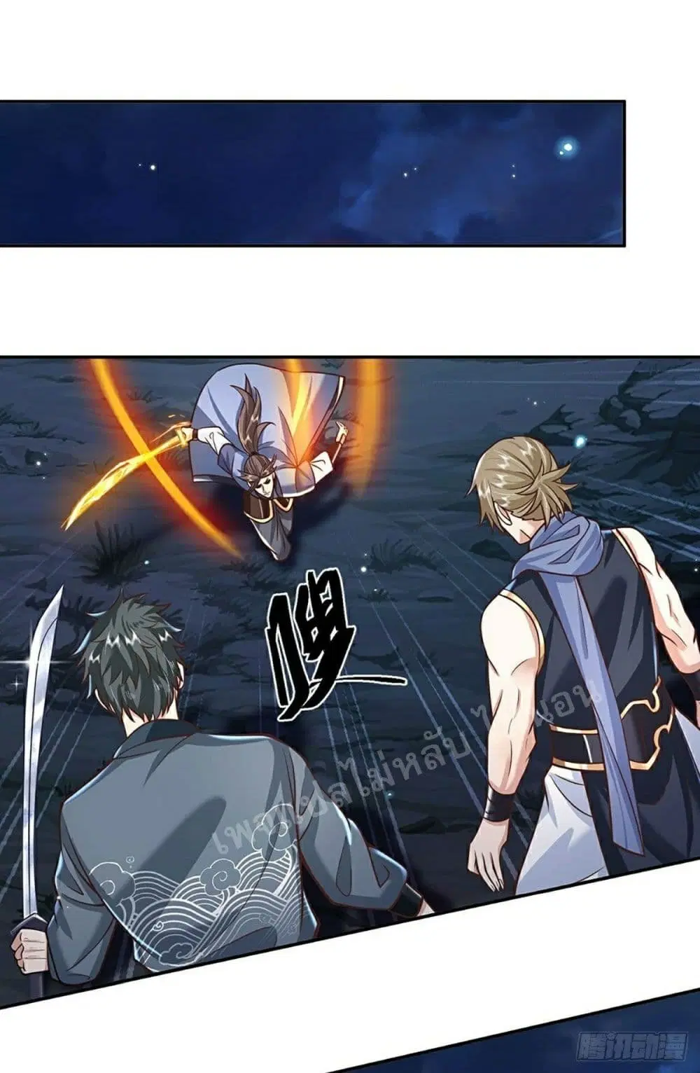Royal God of War, Rising Dragon ตอนที่ 108 หน้า 9