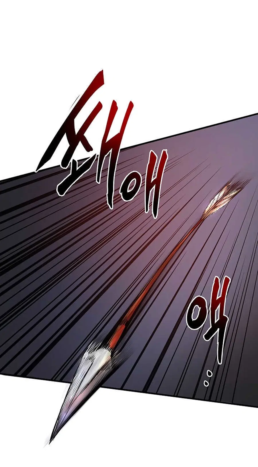 Path of the Shaman ตอนที่ 36 หน้า 7