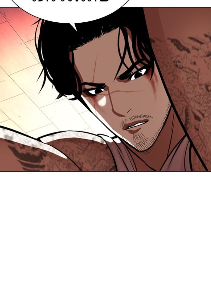 Lookism ตอนที่ 364 หน้า 119