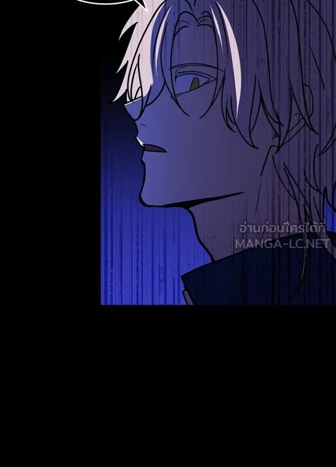 Hidden Class Gravity User เป้าหมายครั้งที่ 2 ต้องเป็นสุดยอดผู้แข็งแกร่งด้วยคลาสลับ ตอนที่ 59 หน้า 75