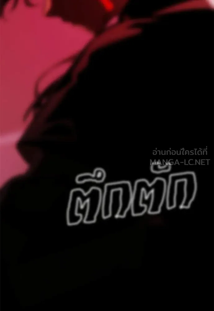 Reincarnation Path of The Underworld King ยอมรา ผู้พิพากษาจากนรก ตอนที่ 114 หน้า 126