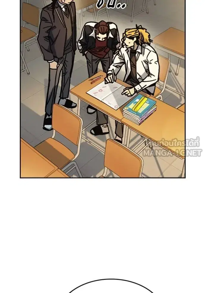 Study Group ตอนที่ 252 หน้า 9