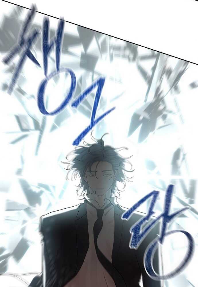 Special Civil Servant กองกำลังพิเศษหมอกสีเหลือง ตอนที่ 35 หน้า 54