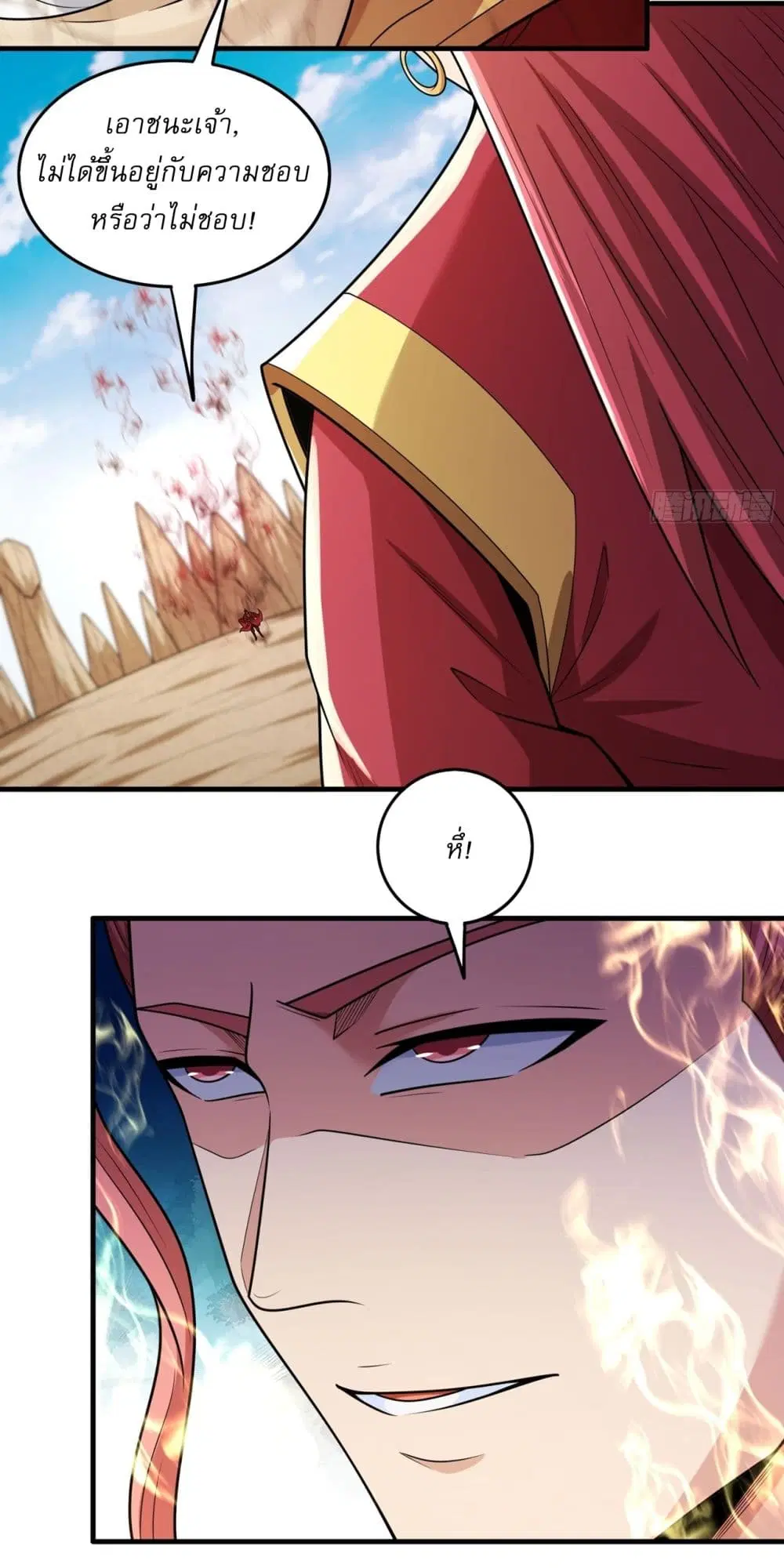 God of Martial Arts ตอนที่ 804 หน้า 19