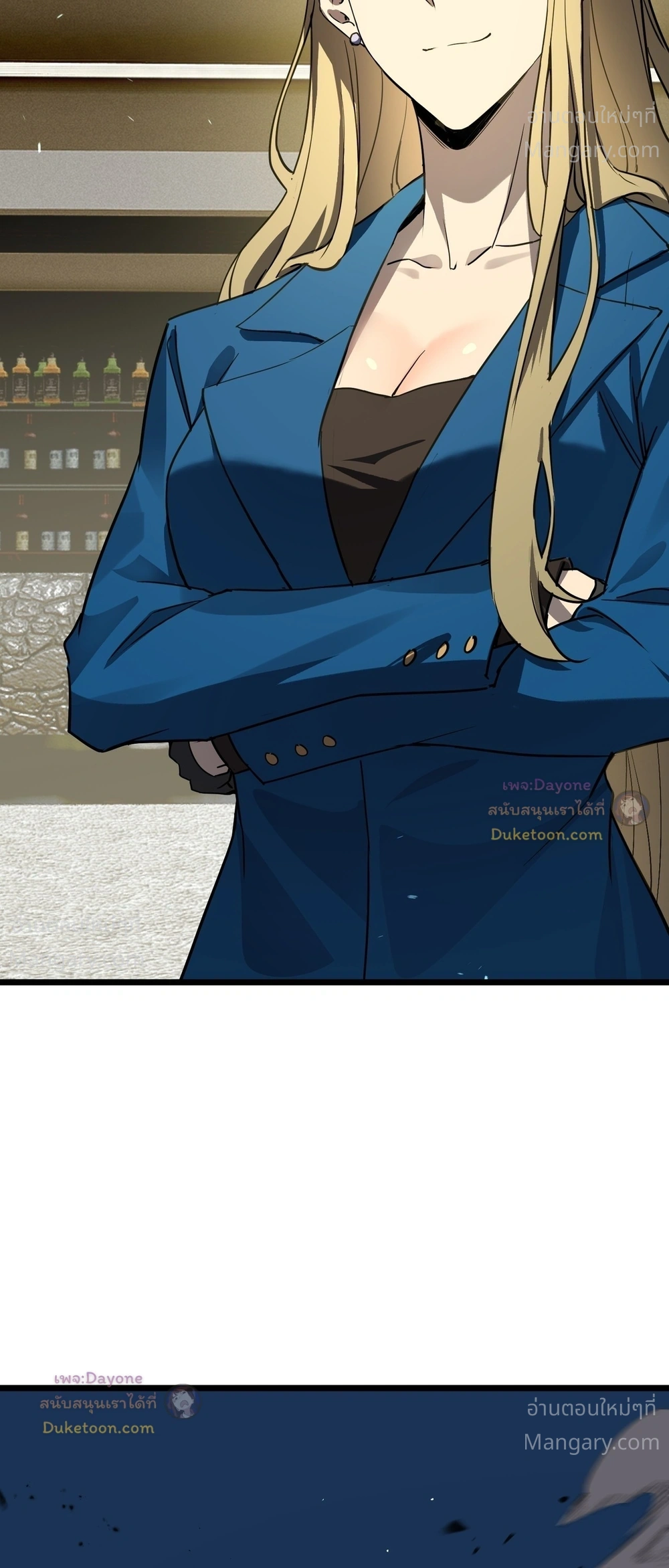 SSS level Saint Knight who transcends common sense อาชีพลับในตำนาน อัศวินศักดิ์สิทธิ์ ระดับ SSS ตอนที่ 151 หน้า 22