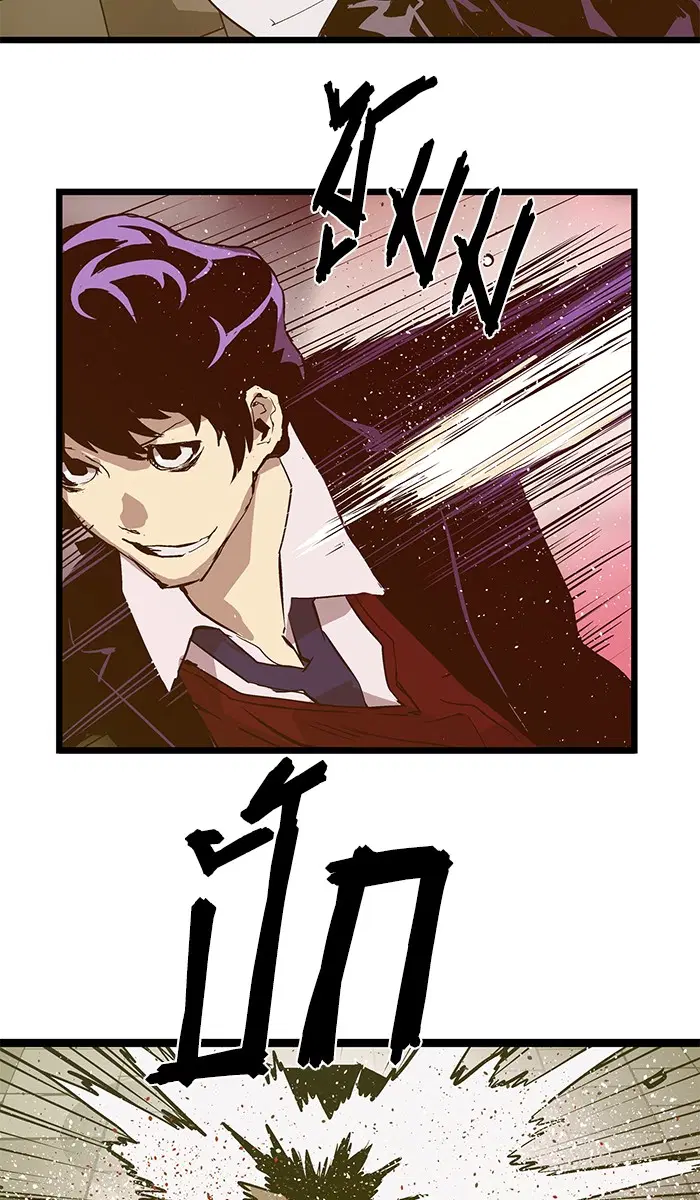 Weak Hero ตอนที่ 50 หน้า 9