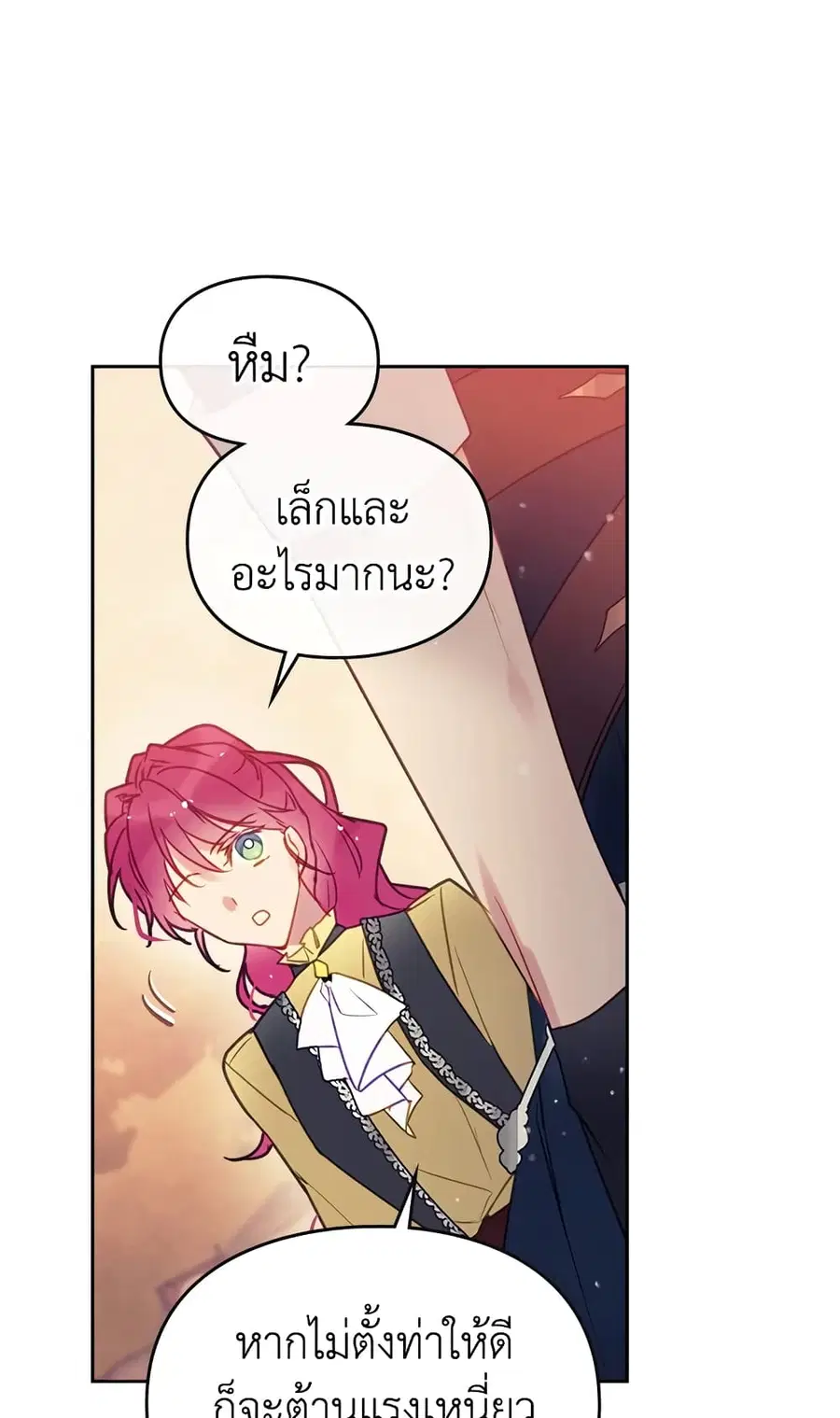 Death Is The Only Ending For The Villainess ตอนที่ 53 หน้า 41