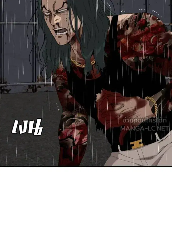Bad Guy ตอนที่ 243 หน้า 38