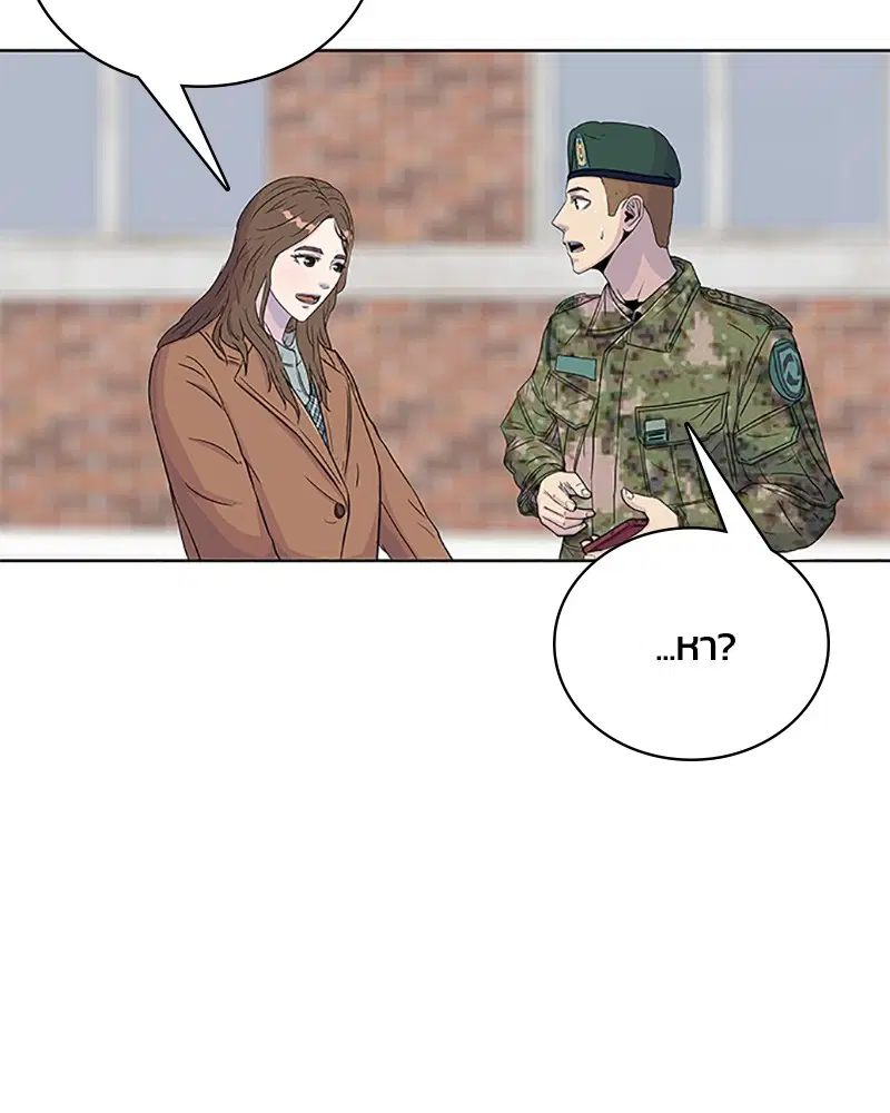 Kitchen Soldier ตอนที่ 65 หน้า 60