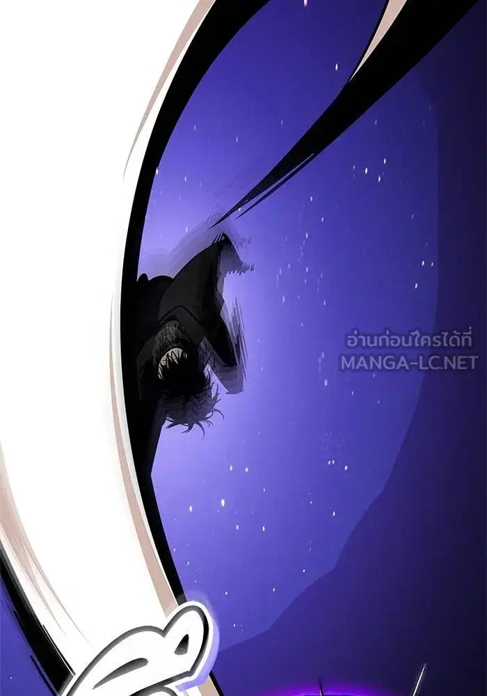 Return to Player ตอนที่ 151 หน้า 93
