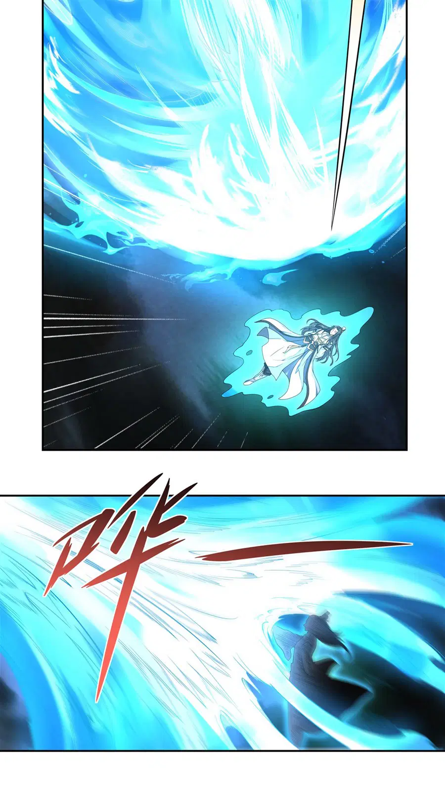 My Female Disciples are all Future Masters of the Heavens ตอนที่ 8 หน้า 15