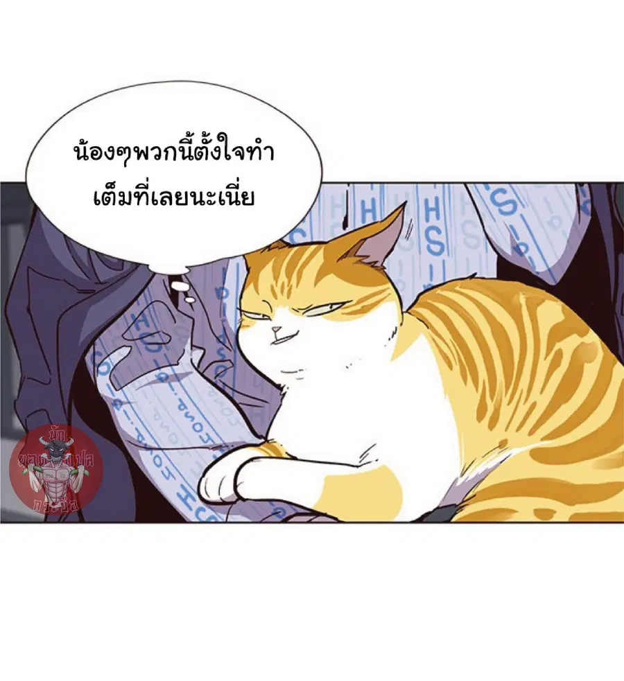 Eleceed ตอนที่ 33 หน้า 27