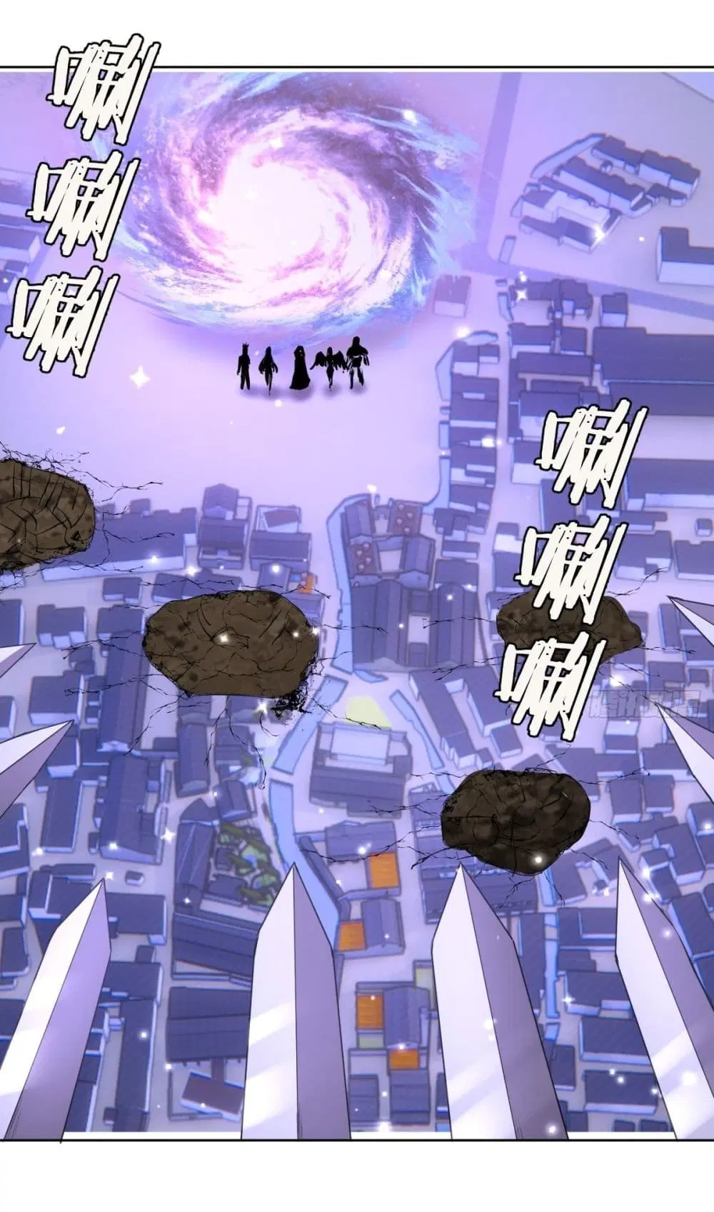 King Star Emperor ตอนที่ 96 หน้า 23