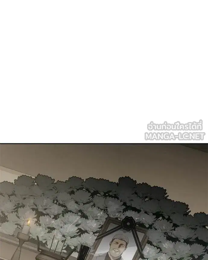 Baek XX ตอนที่ 153 หน้า 205