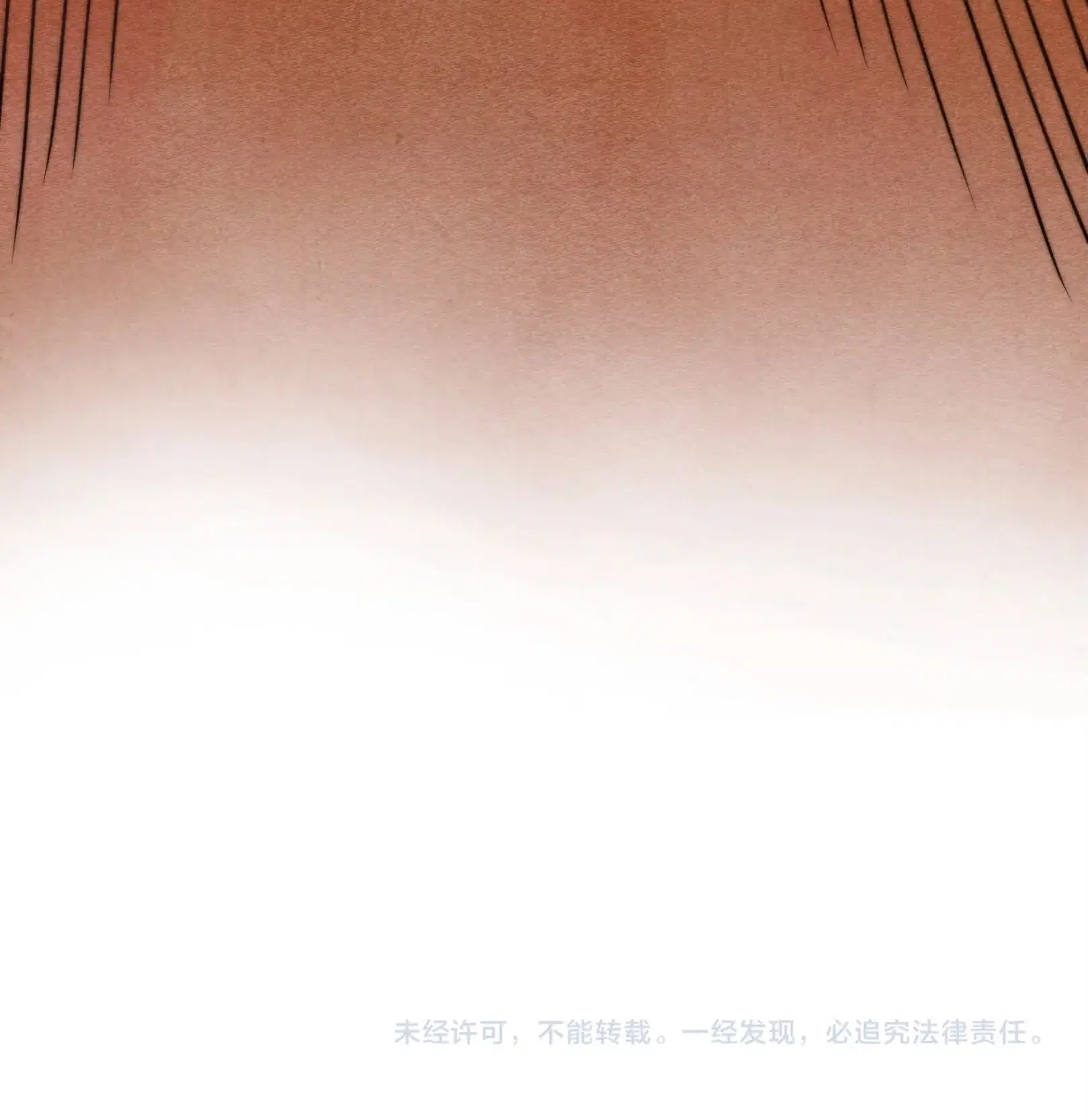 The Eternal Supreme ตอนที่ 357 หน้า 91