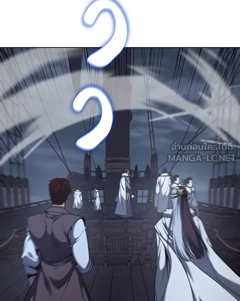 I Reincarnated As The Crazed Heir เกิดอีกทีเป็นว่าที่ประมุขลัทธิมาร ตอนที่ 102 หน้า 174
