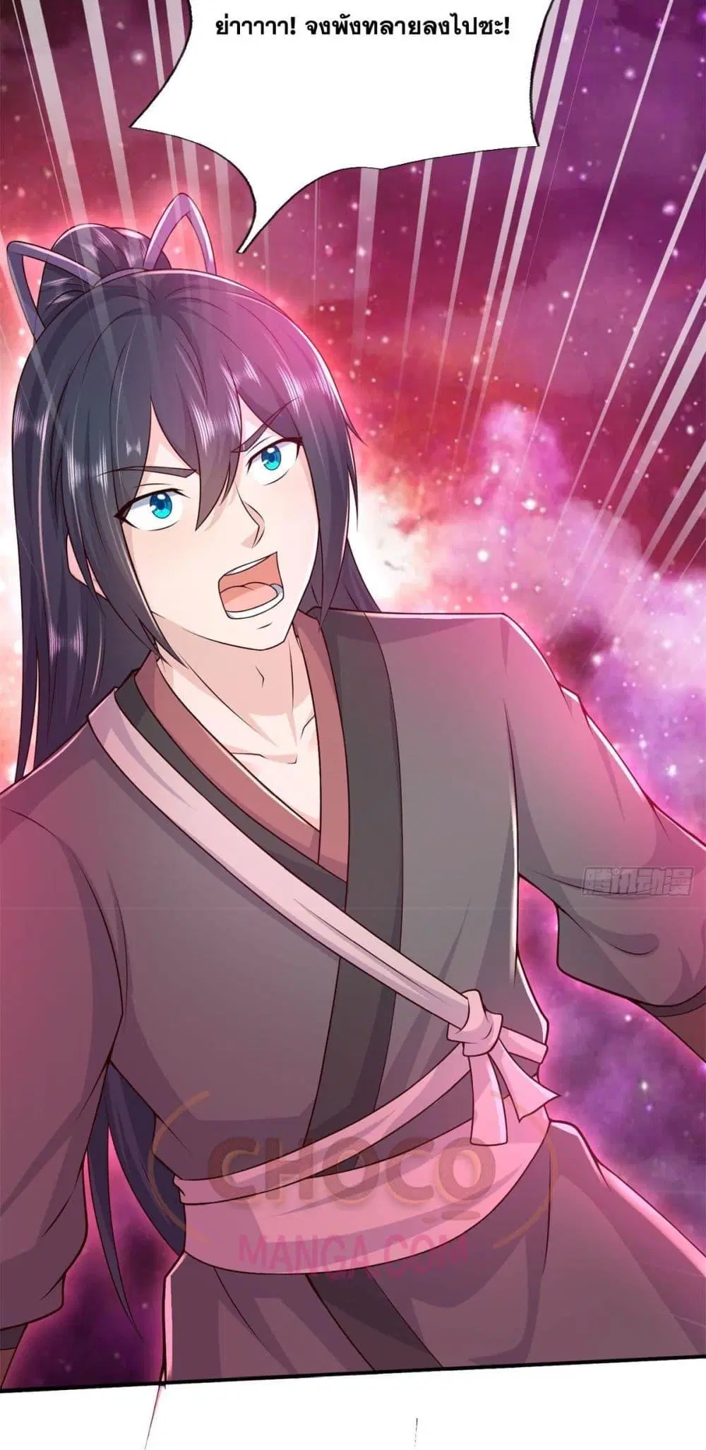 I Can Become A Sword God ตอนที่ 211 หน้า 29