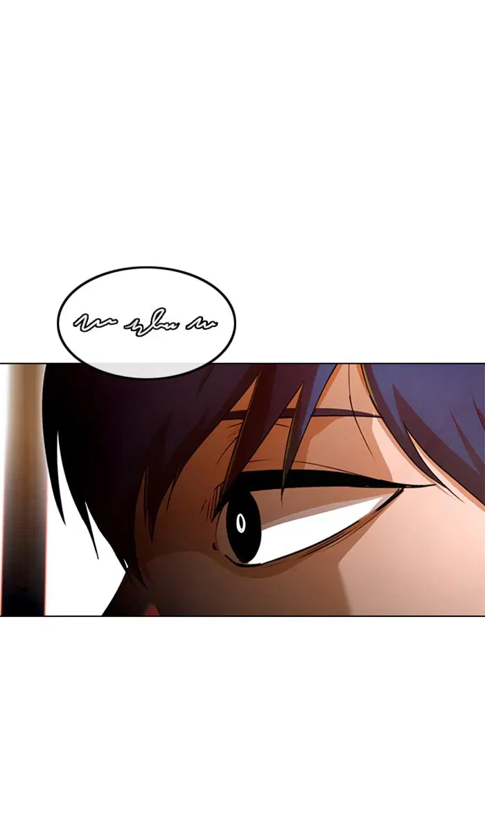 Random Chat ตอนที่ 147 หน้า 27
