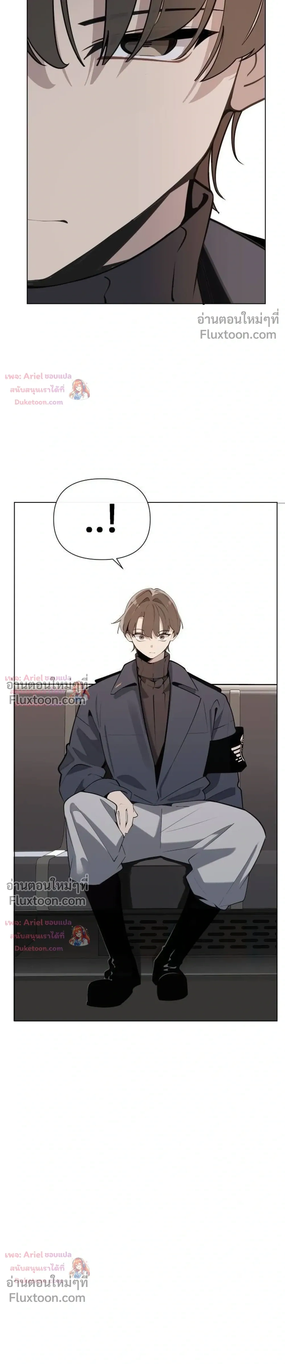 The Postman Walking Through the Apocalypse บุรุษไปรษณีย์ผู้ย่างกรายผ่านวันสิ้นโลก ตอนที่ 16 หน้า 9