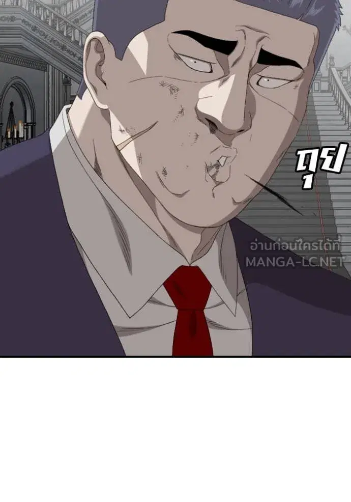 Bad Guy ตอนที่ 265 หน้า 36