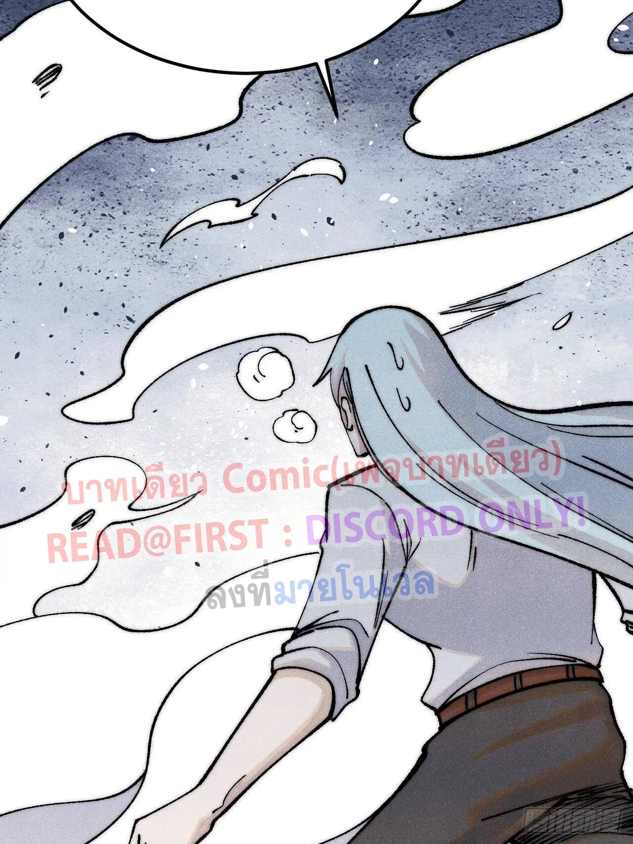 All Hail the Sect Leader ตอนที่ 310 หน้า 68