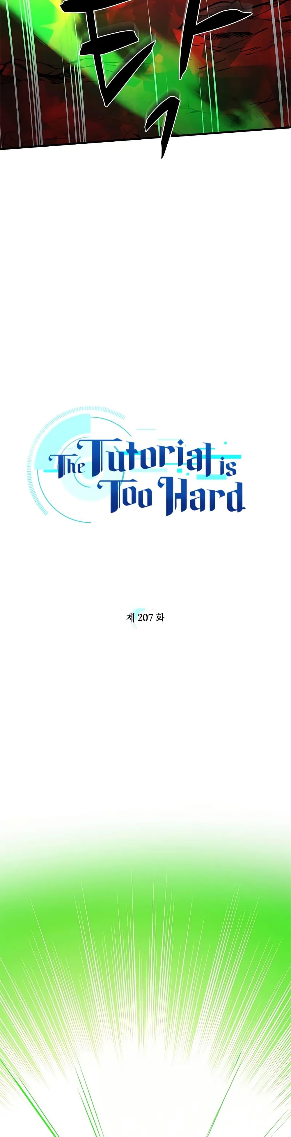 The Tutorial is Too Hard โลกฝึกสอนสุดโหดร้าย ตอนที่ 207 หน้า 3