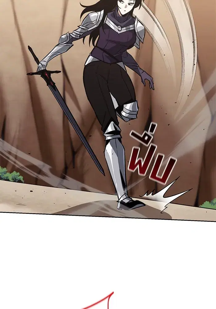 The Lazy Lord Masters the Sword ตอนที่ 56 หน้า 17