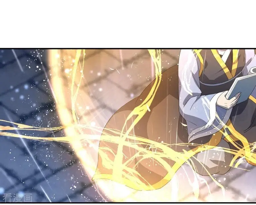 Peerless Battle Spirit (Tian Cang Zi Dongman) ตอนที่ 28 หน้า 20