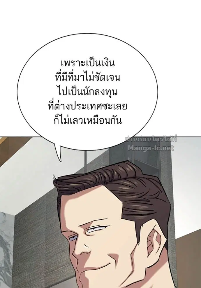 Reborn Rich ตอนที่ 160 หน้า 24