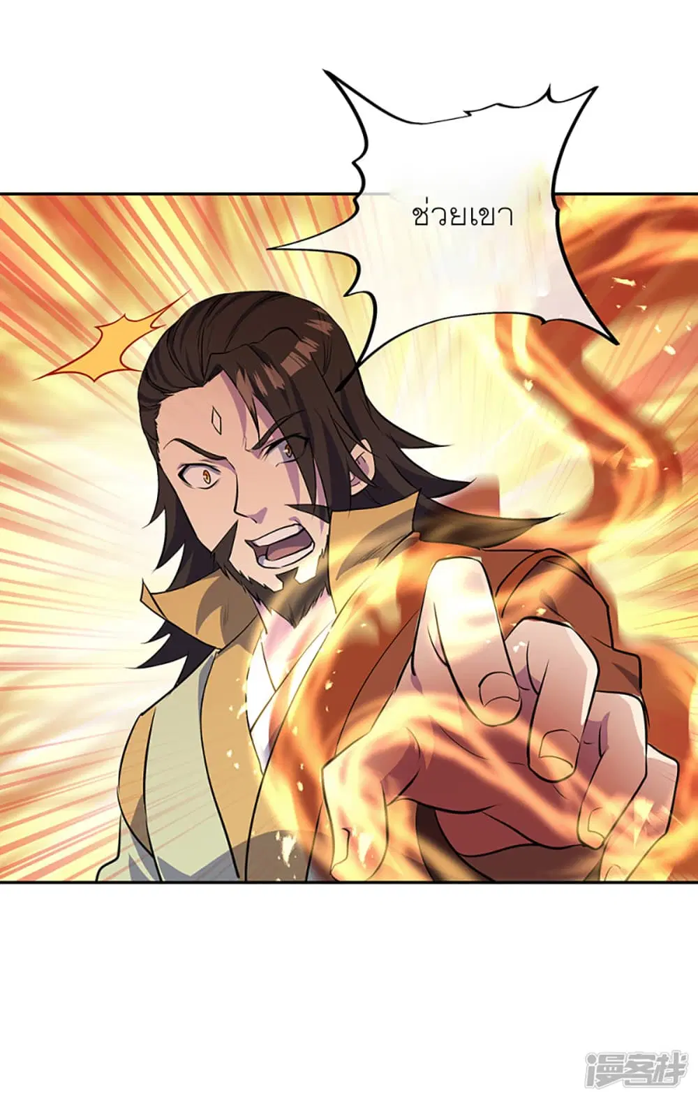 Peerless Battle Spirit (Tian Cang Zi Dongman) ตอนที่ 288 หน้า 40