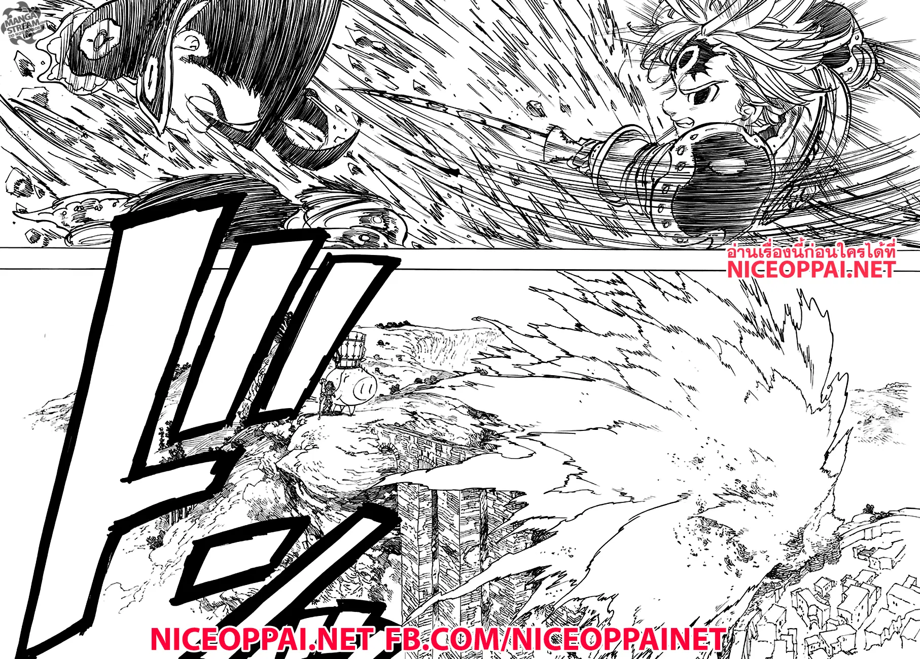 Nanatsu no Taizai ตอนที่ 226 หน้า 4