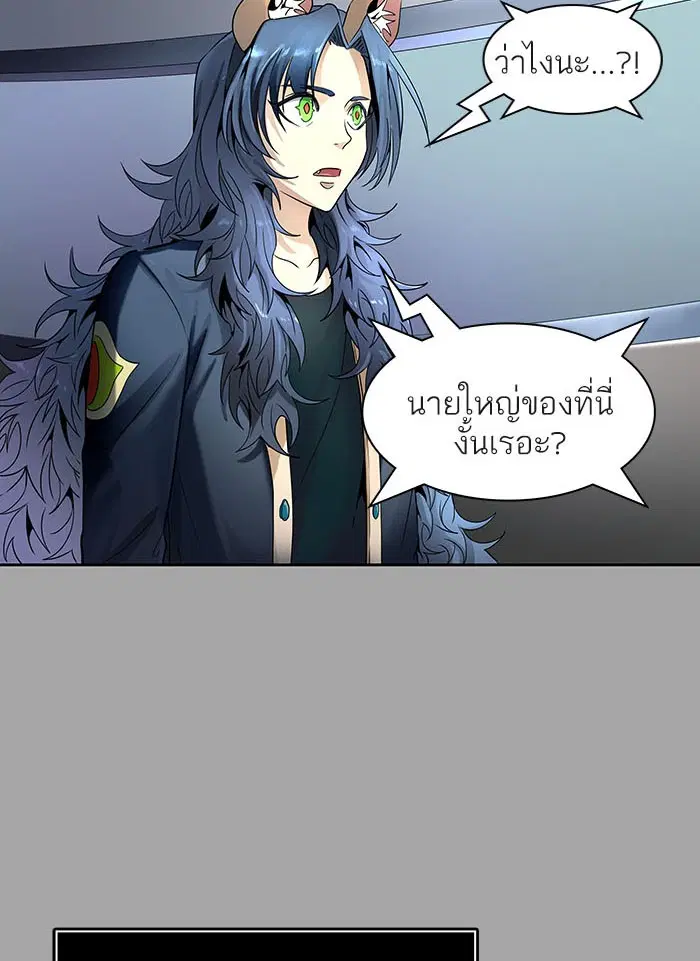 Tower of God ตอนที่ 526 หน้า 107