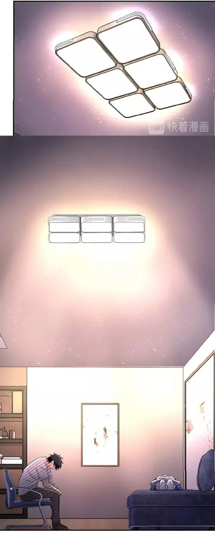 Apocalyptic Super System ตอนที่ 23.2 หน้า 7