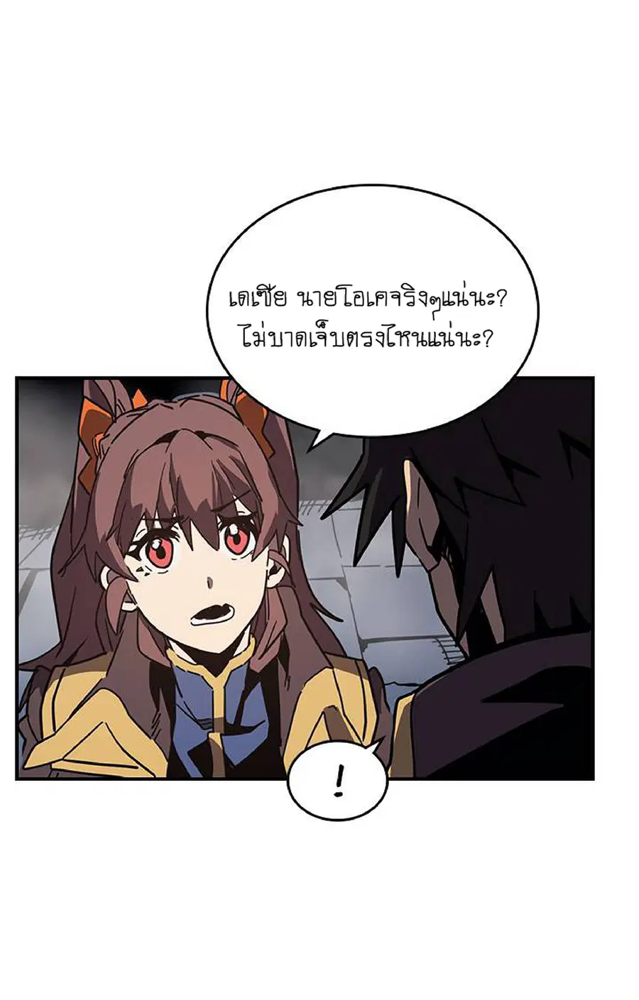 A Returner’s Magic Should Be Special ตอนที่ 110 หน้า 15