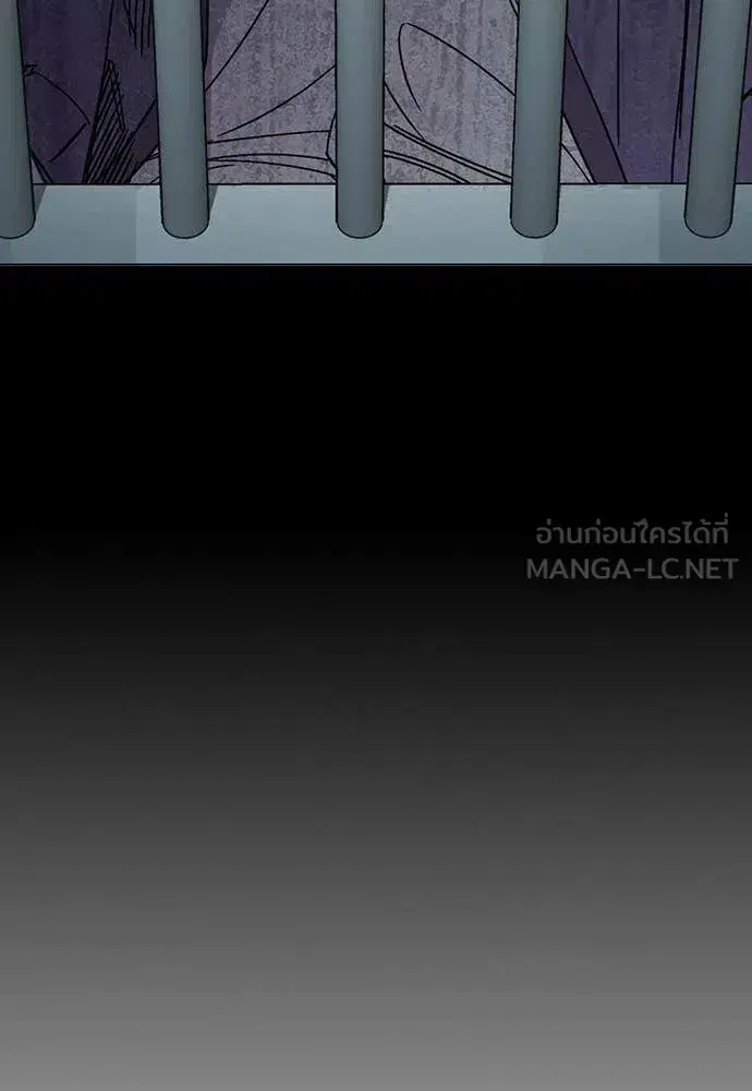 Study Group ตอนที่ 312 หน้า 138