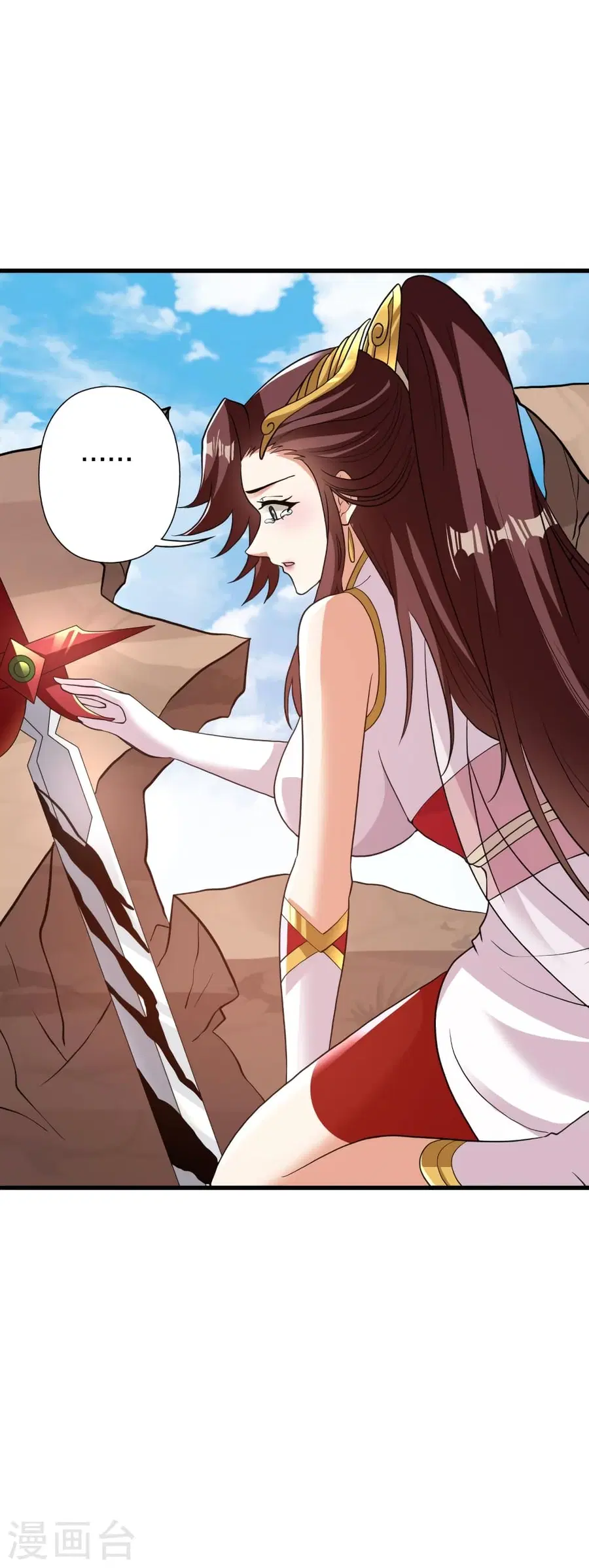 Banished Disciple’s Counterattack ราชาอมตะผู้ถูกขับไล่ ตอนที่ 356 หน้า 5