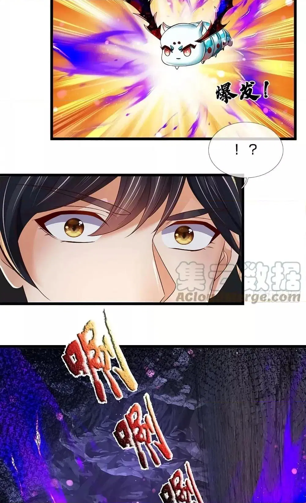 Opening to Supreme Dantian ตอนที่ 183 หน้า 19