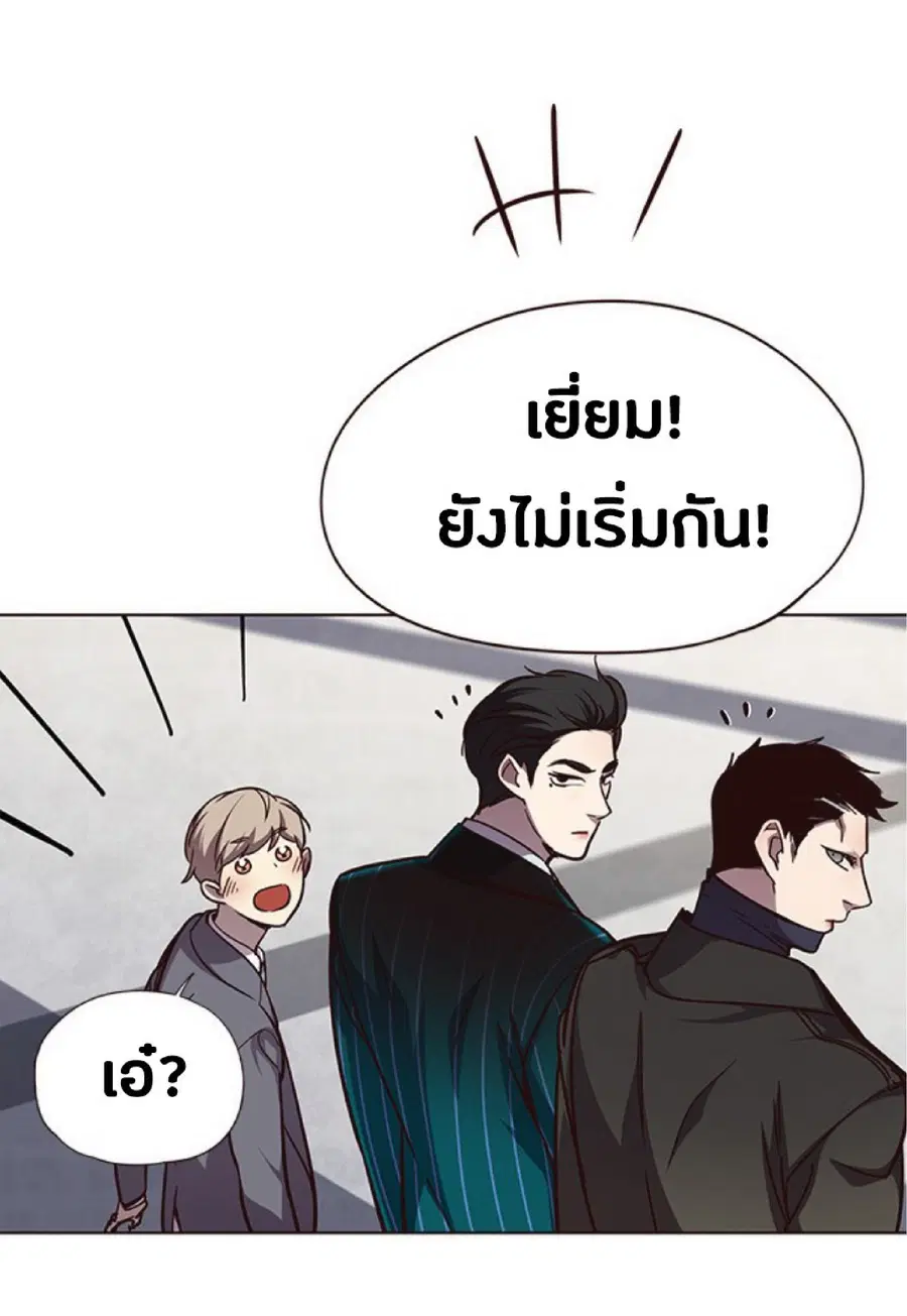 Eleceed ตอนที่ 52 หน้า 29