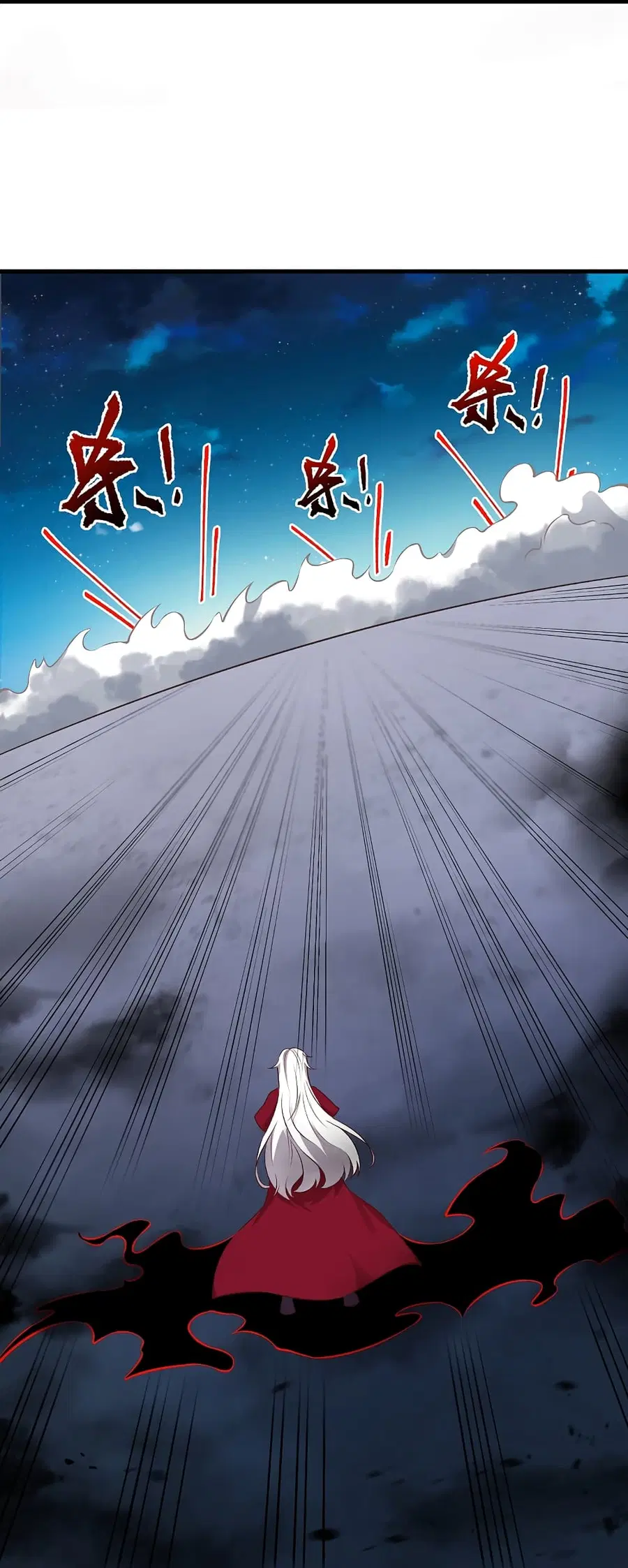 Against the Gods ตอนที่ 513 หน้า 28
