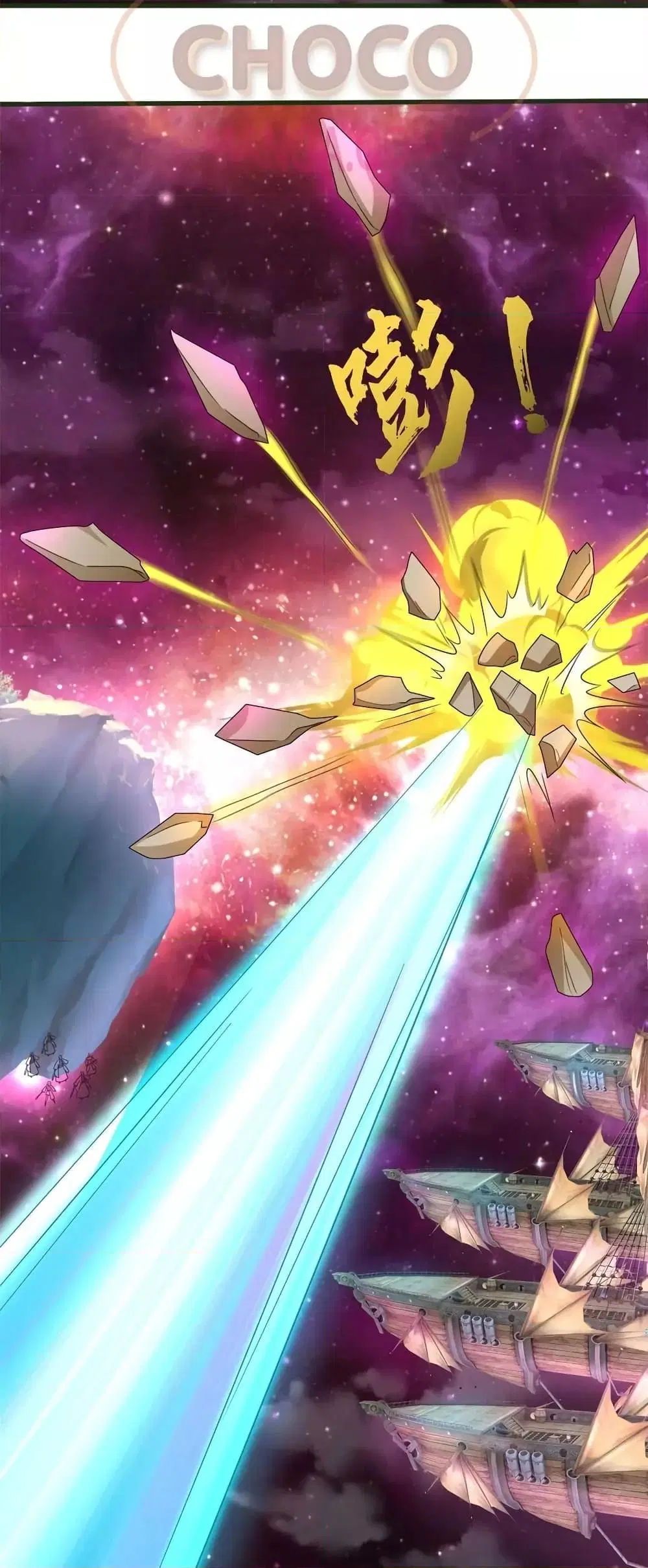 I Can Become A Sword God ตอนที่ 151 หน้า 20