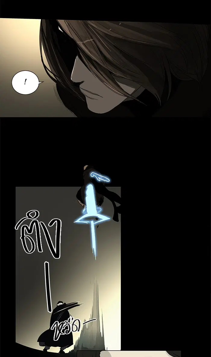Tower of God ตอนที่ 127 หน้า 21