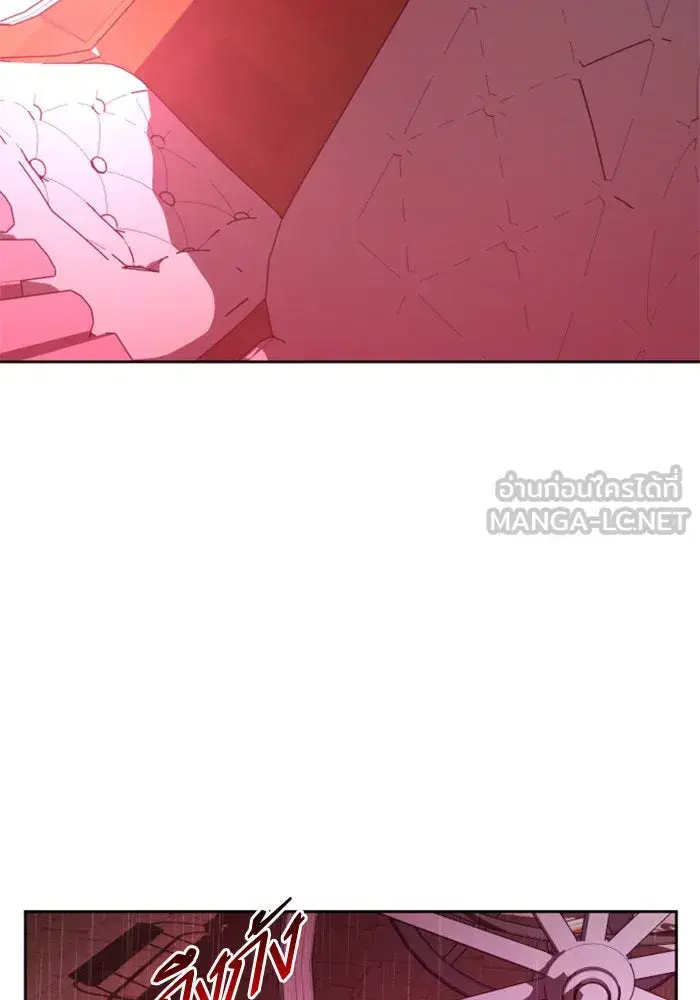 Your Throne ตอนที่ 114 หน้า 99