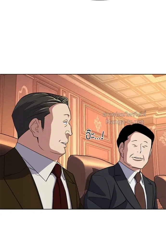Reborn Rich ตอนที่ 37 หน้า 40
