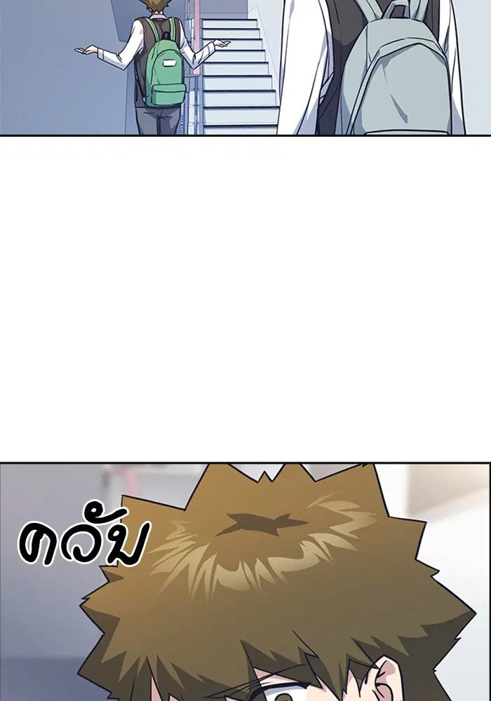 Study Group ตอนที่ 35 หน้า 100