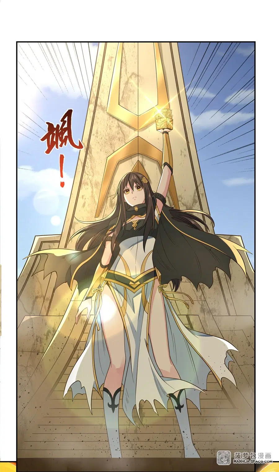 My Female Disciples are all Future Masters of the Heavens ตอนที่ 14 หน้า 40