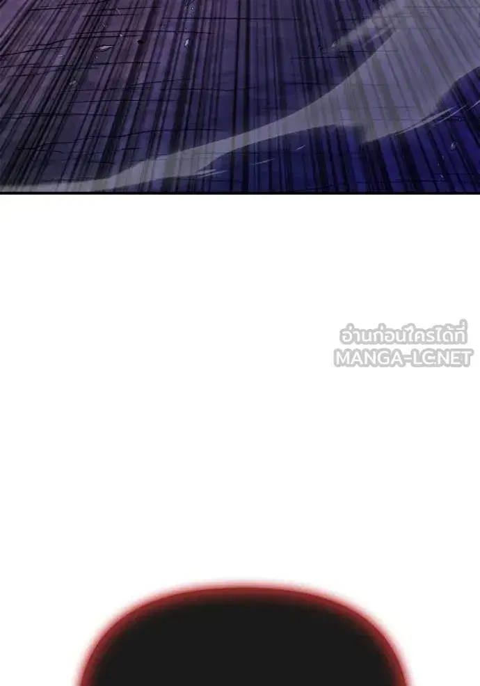 Superhuman Battlefield เกมของยอดมนุษย์ ตอนที่ 148 หน้า 113