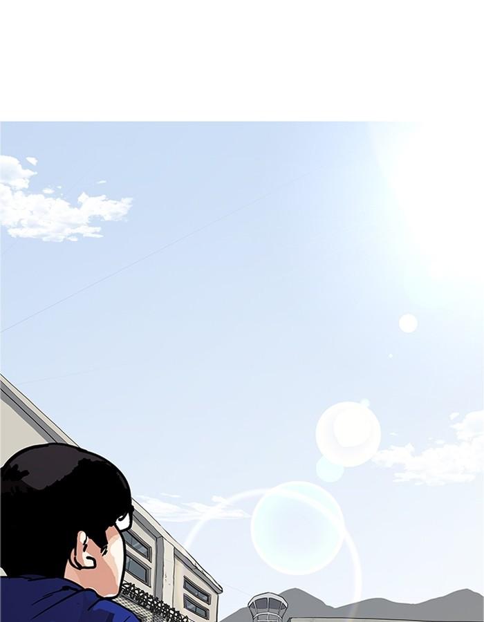 Lookism ตอนที่ 181 หน้า 98