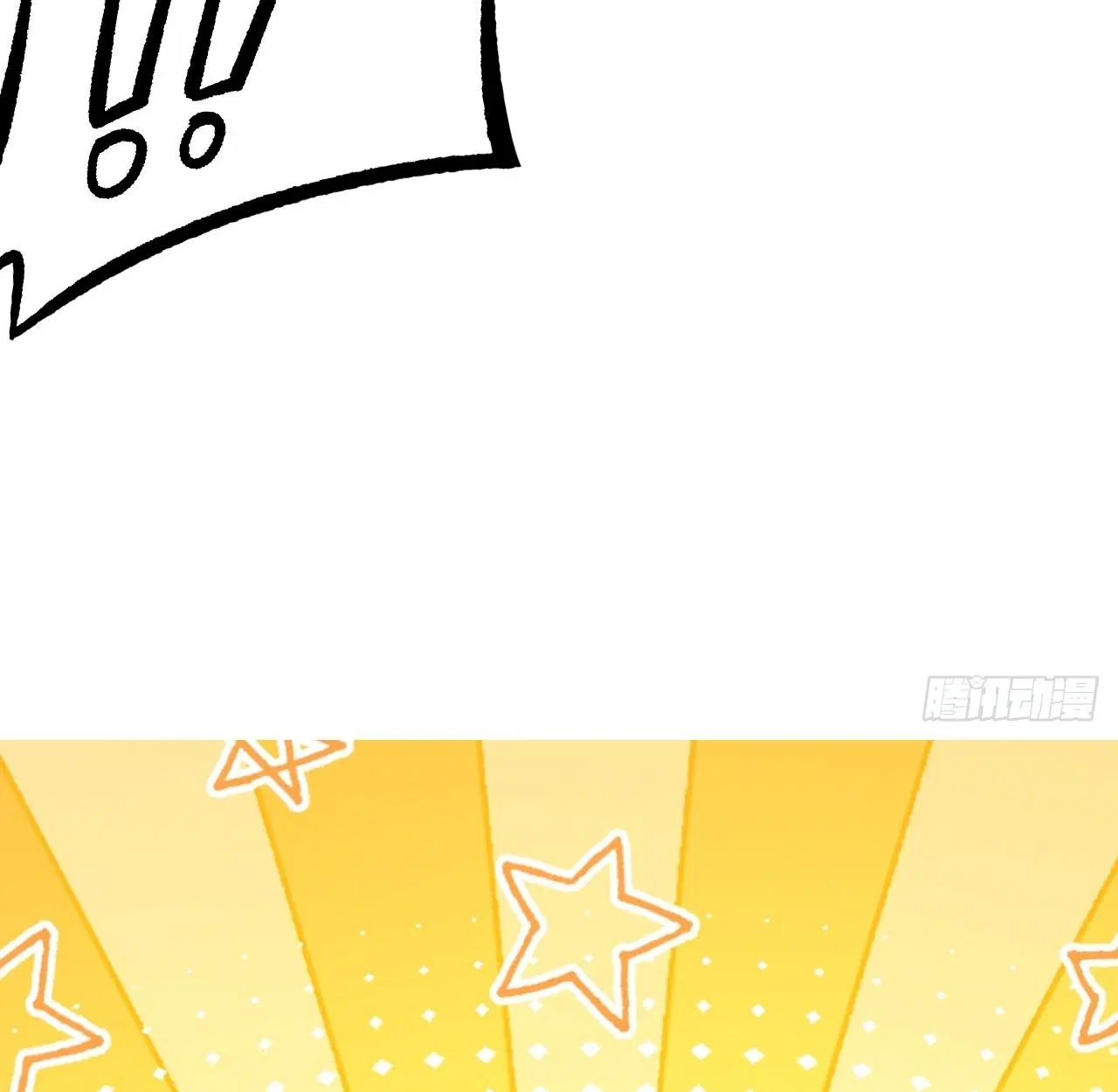 AccidentaIIy Became Famous Throughout History ตอนที่ 58 หน้า 74