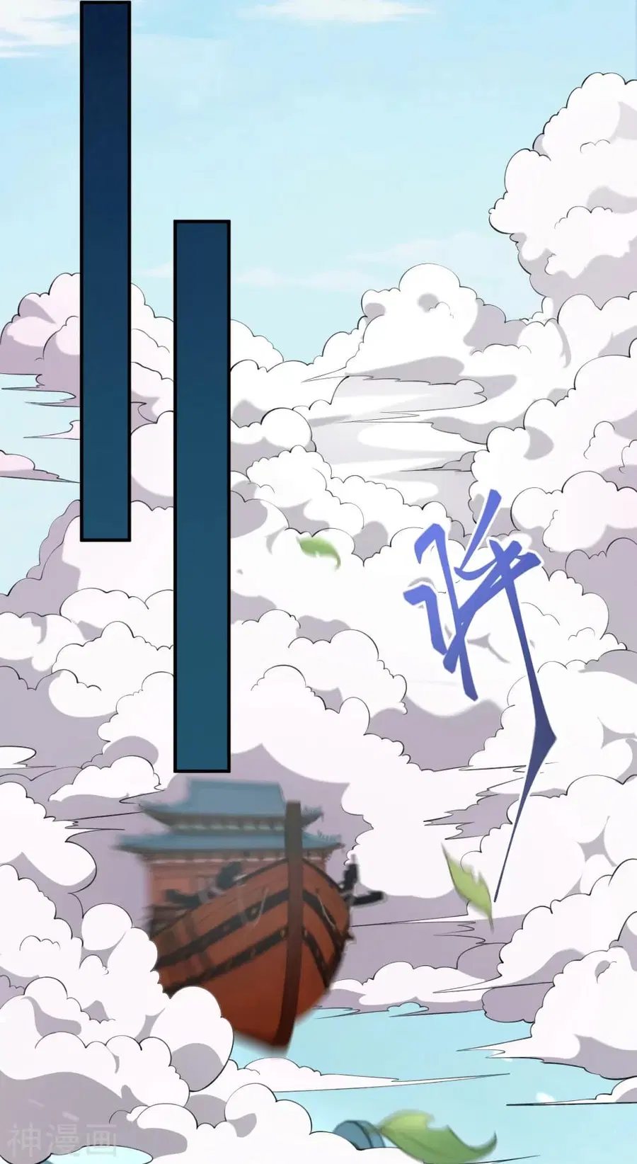 Against the Gods ตอนที่ 472 หน้า 46