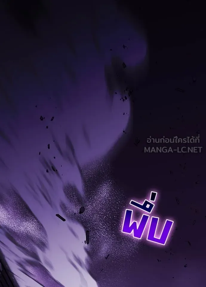 Hidden Class Gravity User เป้าหมายครั้งที่ 2 ต้องเป็นสุดยอดผู้แข็งแกร่งด้วยคลาสลับ ตอนที่ 60 หน้า 33